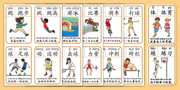 CBA常规赛：浙江方兴渡胜广东东阳光